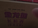 汾酒黄盖玻汾 清香型高度白酒 53度 475ml*12瓶 整箱装  实拍图
