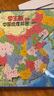 北斗加大号磁力中国世界地图拼图磁性升级套装中学生政区地理42*29cm 实拍图