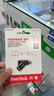 闪迪（SanDisk）256GB Type-C USB3.2 手机U盘DDC3黑色 读速高达400MB/s 自动备份 手机电脑两用 双接口大容量优盘 实拍图