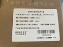 芙丽芳丝（Freeplus）清爽水乳套装护肤品化妆品爽肤水乳液生日礼物送男女朋友 实拍图