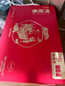 九芝堂阿胶糕礼盒280g15%阿胶即食补品气血东阿节日礼品送长辈家长礼物 实拍图
