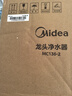 美的（Midea）净水器水龙头台式前置净水机家用厨房过滤器自来水直饮超滤机可视化可清洗滤芯除垢除氯 一机4芯【80%客户选择】 实拍图