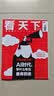 【诺贝尔奖】看天下杂志2026年10月第28期【另有29/30/31期/2027全年/半年订阅月发期发可选】诺奖/白居易/高分上职校/vista时事新闻娱乐资讯热点话题非三联生活周刊过刊K 【现货】看 实拍图