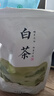 正宗安吉珍稀白茶新鲜嫩芽特级散装雨前高山白茶浓香绿茶毛峰袋装 125克*2袋 实拍图