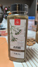川珍纯孜然粉500g瓶装【新疆】 孜然粒磨碎烧烤调料羊肉串烤肉蘸撒料 实拍图