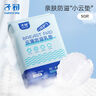 子初防溢乳垫云薄一次性哺乳期防溢乳贴溢奶垫隔乳垫超薄透气200片 实拍图