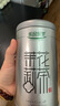 乐品乐茶茉莉花茶特级绿茶茶叶川派浓香型2025新茶春茶250g横县飘雪冷泡茶 实拍图