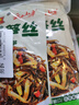 云山半海带笋丝80g*10袋 开袋即食下饭菜咸菜榨菜早餐配粥佐餐竹笋 实拍图
