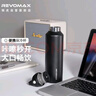 REVOMAX锐虎无螺纹保温杯 单手开盖水杯 车载保冷杯 316保温茶杯 黑592ml 实拍图
