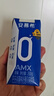 伊利安慕希AMX 0蔗糖常温酸牛奶200g*12盒/箱 礼盒装 实拍图