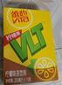 维他奶维他经典柠檬味茶饮料250ml*24盒 柠檬茶整箱装 家庭聚会 分享装 实拍图