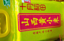 十月稻田 24年新米 山西黄小米 2.5kg 五谷杂粮 粗粮 早餐小米粥 真空5斤 实拍图