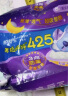 护舒宝考拉呼呼超长夜用卫生巾夜用组合34片姨妈巾京东自营官方旗舰 实拍图