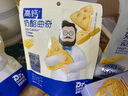 奶酪博士高钙奶酪曲奇饼干72g 宝宝儿童零食干净配方安佳黄油益生元 实拍图