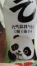 元气森林【肖战同款】0糖0脂0卡气泡水青竹葡萄柚味480mL*15瓶无糖饮料 实拍图