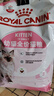 皇家皇家幼猫猫粮 幼猫奶糕 K36 通用粮 4-12月 4.5KG 实拍图