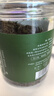 陈一凡 苦丁茶 小叶苦丁 四川峨眉山嫩芽茶叶特级罐装100g【买2送1】 实拍图
