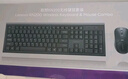 联想（Lenovo）无线键盘鼠标套装KN200 防溅水键鼠套装 104键电脑笔记本无线办公鼠标键盘 实拍图