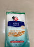 中盐 低钠盐250g【 加碘 低钠 绿色食品】 食盐 中盐出品 实拍图