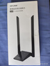 普联（TP-LINK） TL-WN826N免驱版USB无线网卡 300M台式机笔记本通用wifi接收器 智能安装 实拍图
