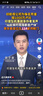 中国电信流量卡19元235G全国通用长期手机卡无忧星卡移动电话卡纯上网终身非无限永久 实拍图