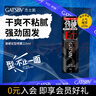杰士派定型喷雾激硬定型215ml保湿定型持久防毛躁 新老包装随机发货 实拍图