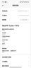 小米（MI）【国家补贴】REDMI Turbo 4 Pro 第四代骁龙8s 7550mAh长续航 16GB+1TB 白色 小米红米5G手机 实拍图