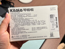 可啦啦（Kilala）玻尿酸美瞳日抛10片大小直径近视彩色隐形眼 乌木麻豆棕0度 实拍图