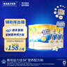 雅培益力佳SR营养配方粉蛋白粉400g*4香草味 辅助降血糖 均衡营养 实拍图