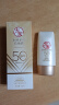 大宝水感多效防晒露50gSPF50+高倍防晒霜防水防汗面部护肤品 实拍图