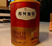 弗列加特 98%高含肉量 FPMR生骨肉猫主食罐 成猫湿粮猫罐头 牧野牛肉味95g 实拍图