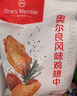 1号会员店 奥尔良鸡翅中500g*2 空气炸锅烧烤油炸鸡肉鸡翅中烤翅炸鸡翅 实拍图