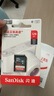 闪迪（SanDisk）128GB SD相机内存卡 C10 拍摄全高清视频 微单/单反数码相机存储卡 坚固耐用 超高性价比 实拍图