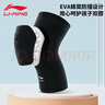 李宁（LI-NING）运动护膝儿童篮球夏天用跑步防摔髌骨过膝护腿套男足球膝盖装备 实拍图