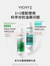 薇姿（VICHY）磨砂膏去屑洗发水无硅油深层清洁控油去屑清爽蓬松洗发膏250ml 实拍图