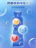 哈药钙铁锌口服液10ml*30支0蔗糖婴幼儿童青少年三精蓝莓味液体钙 实拍图