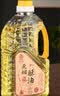 善扬台湾菩提酥油福田油酥油灯专用酥油无味无烟酥油灯供佛长明灯家用灯油液体灯油 1.6升/瓶-白色【新包装-无烟耐烧】 实拍图