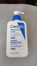 适乐肤（CeraVe）【张凌赫同款】保湿润肤C乳236ml(补水修护身体乳液面霜男女护肤) 实拍图