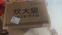 炊大皇铁锅家用无涂层不锈炒锅燃气灶专用炒锅炒菜锅平底锅极铁锅30cm 实拍图