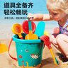 迪漫奇儿童沙滩玩具铲沙挖沙工具18件套宝宝玩沙戏水玩具桶3-6岁男女孩 实拍图