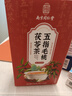 南同四海南京同仁堂 五指毛桃茯苓茶 三伏天祛身湿气养生泡水喝袋泡茶150g 实拍图