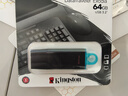 金士顿（Kingston）64GB USB3.2 Gen 1 U盘 DTX 大容量U盘 时尚设计 轻巧便携 学习办公投标电脑车载通用 实拍图