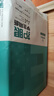 得力（deli）本色护眼A4打印纸 75g500张一包 单包复印纸 学生作业草稿纸 双面低白ZF6001【护眼本色】 实拍图