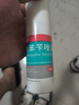洛芙联苯苄唑溶液喷雾剂80ml治脚气药止痒脱皮烂脚丫真菌感染自营去脚气喷雾剂脚出汗脚臭喷雾专用药水泡型 实拍图