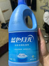 蓝月亮 蓝色月光 白漂1.2kg瓶+彩漂1.2kg瓶 白衣去黄彩衣增艳 实拍图