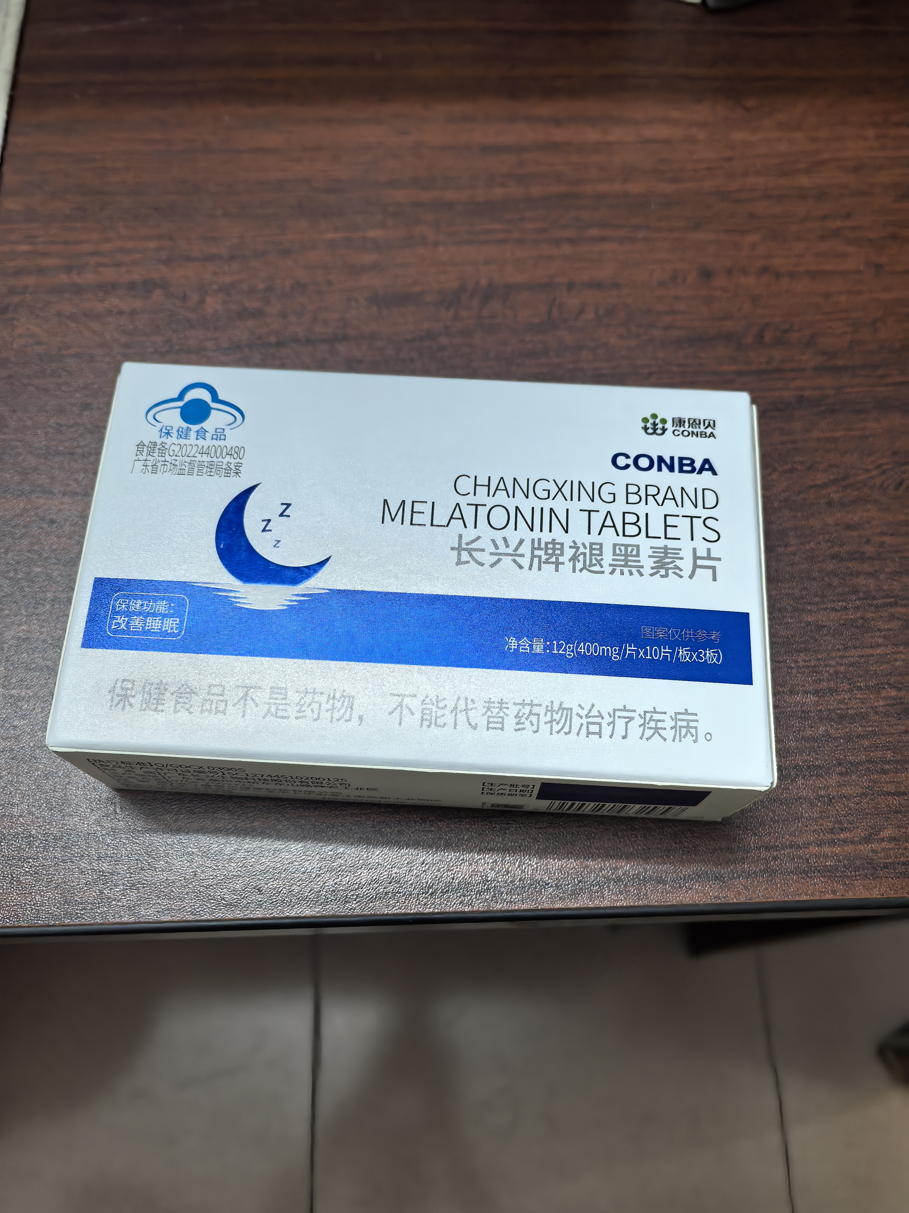 康恩贝褪黑素助睡眠中老年褪黑素快速入睡维生素b6片改善睡眠失眠助眠 实拍图