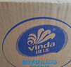 维达（Vinda）有芯卷纸 蓝色经典4层130克*30卷 厚韧耐用 卫生纸 卷筒纸纸巾 实拍图