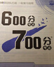 2026高考必刷题 600分考点700分考法A版 高考 物理 理想树图书 一轮二轮总复习资料 实拍图
