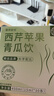 养益君西芹苹果青瓜饮复合果蔬汁西芹汁膳食纤维15ml*30条 实拍图