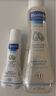 妙思乐（Mustela）婴儿温和洗发露200ml 儿童洗发水3-6-12岁适用 法国原装进口 实拍图